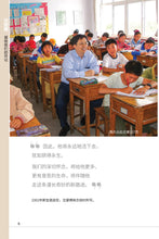 沈望傅：留给我们的印记