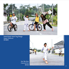 Unveiling Southeast Asia 3 - MALAYSIA (瞬间东南亚 3 - 马来西亚)