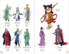 哪吒1-4：狮城儿童神话绘本（4本套装） Ne Zha Chinese Fairy Tales book 1 to 4 with Hanyu Pinyin (4 books）