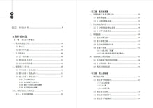 围棋文明圈与失乐园
