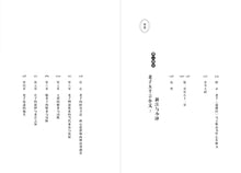 老子论：从无到有