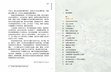 人生路上停看听/冰秀著