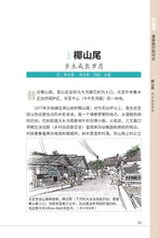 沈望傅：留给我们的印记