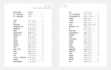 新马文学高铁之新诗