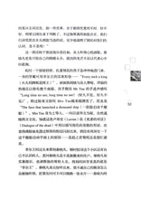 玫瑰园