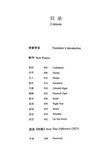 画外音