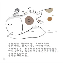 我有什么系列拼音版套装 / What I Have Series-6 books pack / with Pinyin