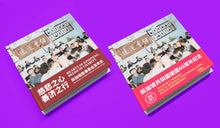 慈悲之心，善济之行：新加坡慈善事业百年史