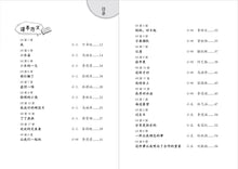 小学生优秀作文精选 - 刘老师写作课堂