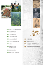 感动的旅程:重走南侨机工滇缅路