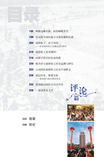 感动的旅程:重走南侨机工滇缅路