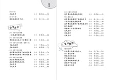 小学生优秀作文精选 - 刘老师写作课堂