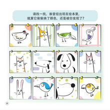 我有一支笔-我有什么系列拼音版 / What I Have Series-I have a Pen