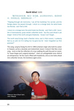 Sim Wong Hoo: The Light We Remember (English Version)