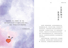 致母亲—黄龄慜散文集
