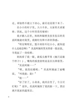 去吧，小跑车！- 红晴蜒短篇小说06