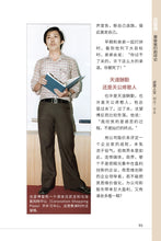 沈望傅：留给我们的印记