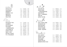 小学生优秀作文精选 - 刘老师写作课堂