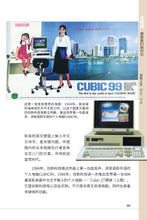 沈望傅：留给我们的印记