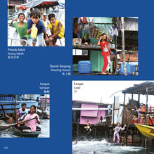 Unveiling Southeast Asia 3 - MALAYSIA (瞬间东南亚 3 - 马来西亚)