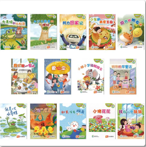 “和书一起飞”小图书系列 二年级.A （全14册） Higher Chinese Supplementary Readers Bundle for P2 (Book 1 to 14)