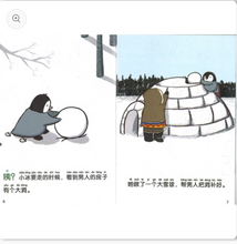 神奇书店系列.第1级（全3册）（拼音）