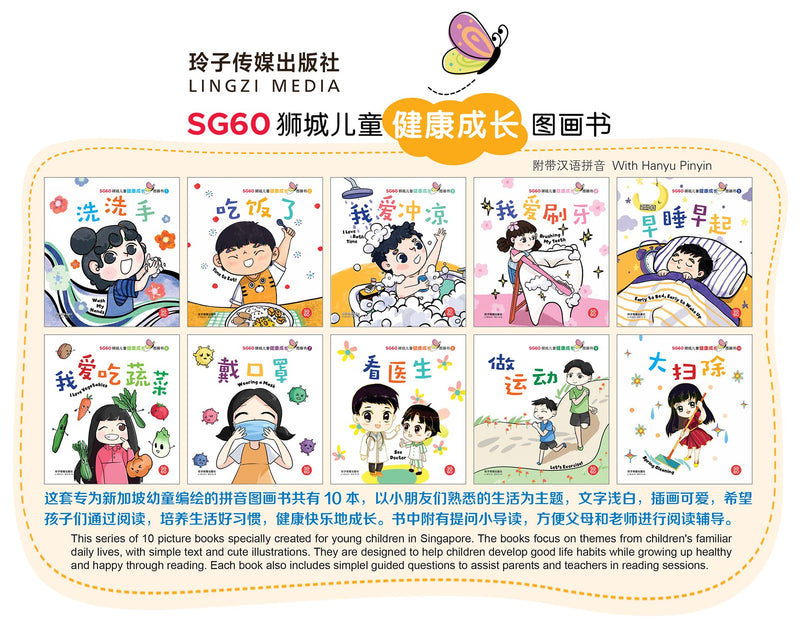 SG60_B_0f9420fa-c3b4-49eb-9b3d