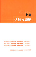 九步成交 成为销冠的秘籍