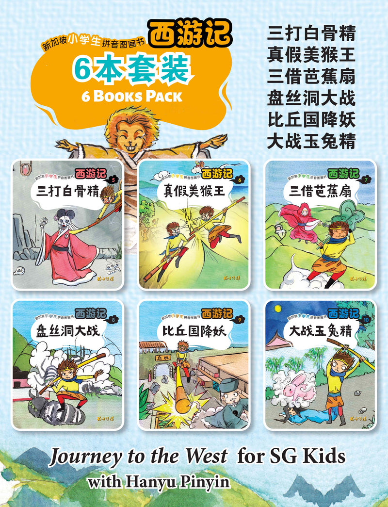 6_Cover_800x.jpg?v=1618206996