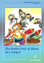 猴小子穿鞋子 The Perfect Pair of Shoes / Children Book Bilingual in English & Chinese