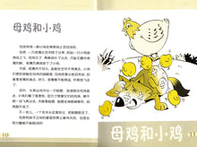 孔雀赛美 - 新加坡寓言1