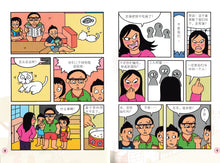 欢乐成语3－全彩色漫画读本