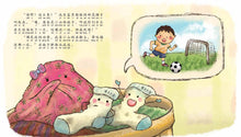 一双袜子吵架了－欢乐屋图画书系列08（黄淑君）带汉语拼音的图画书