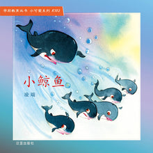 小可爱系列-K1 (6 books/set) Children Book