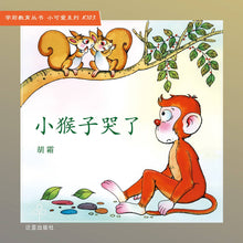 小可爱系列-K1 (6 books/set) Children Book