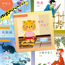 小可爱系列-K1 (6 books/set) Children Book