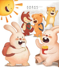 大兔变小兔-SG50狮城儿童成长绘本系列1-友情篇 Picture Book with Hanyu Pinyin
