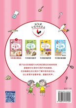 今天我们捞鱼生-新加坡华族传统食品1 Children book with Hanyu Pinyin