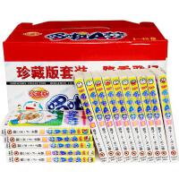 哆啦a梦漫画书 礼盒装 全套45册 珍藏版哆啦A梦1-45