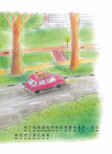 会说话的肥猫－狮城往事绘本系列 4（余广达）Picture book with Hanyu Pinyin